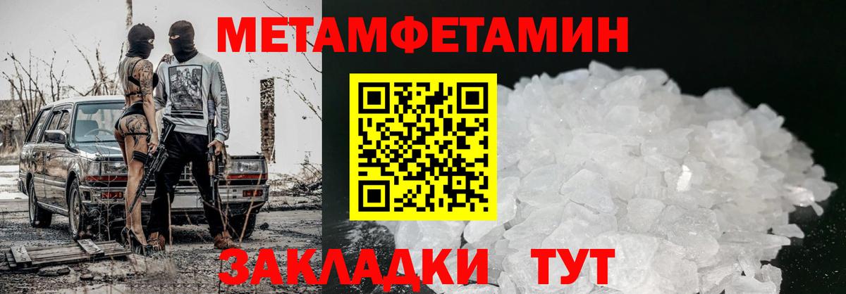 Amphetamine Premium Ялуторовск