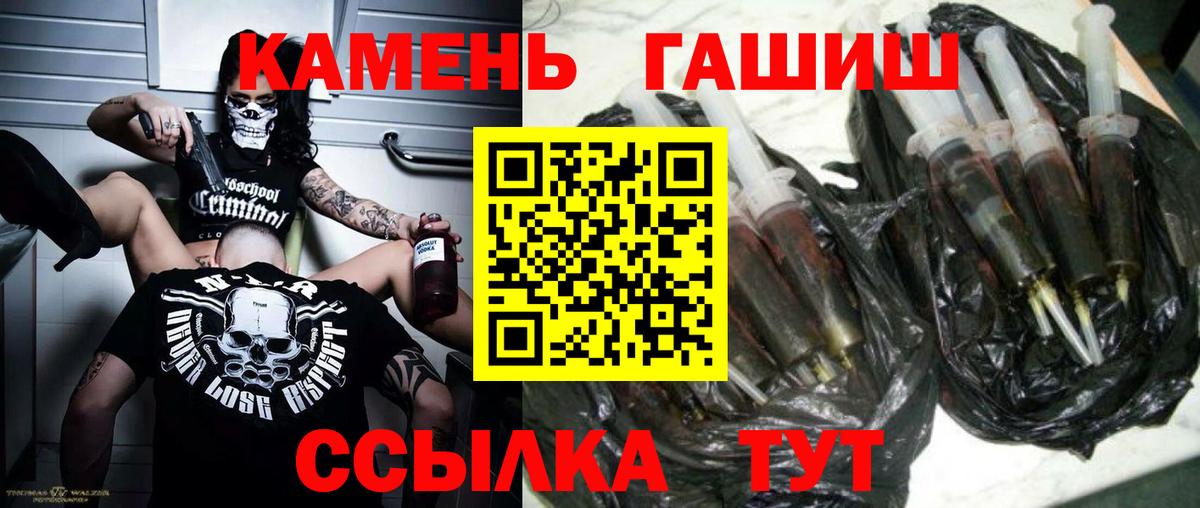 где найти   Вход с VPN  ГАШИШ AMNESIA HAZE  Ялуторовск  ГАШИШ 40% ТГК  ГАШИШ 