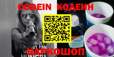 эйфоретик Лесосибирск
