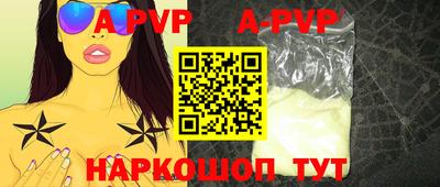 гашиш Ливны