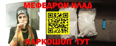 эйфоретик Лесосибирск