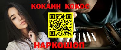 каннабис Ликино-Дулёво