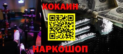 каннабис Ликино-Дулёво