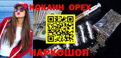 эйфоретик Лесосибирск