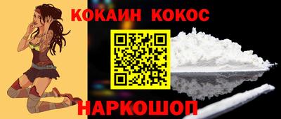 эйфоретик Лесосибирск