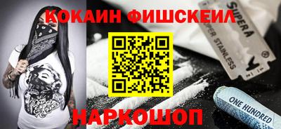эйфоретик Лесосибирск