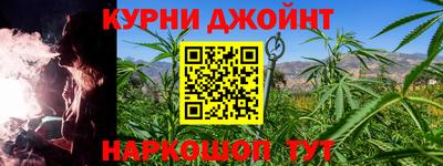 каннабис Ликино-Дулёво