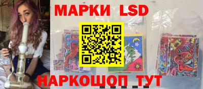 каннабис Ликино-Дулёво