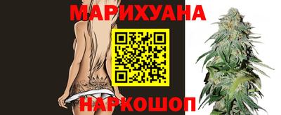 каннабис Ликино-Дулёво