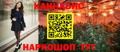 каннабис Ликино-Дулёво