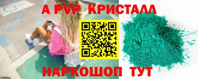 каннабис Ликино-Дулёво