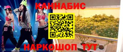 гашиш Ливны
