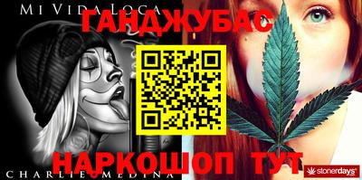 каннабис Ликино-Дулёво