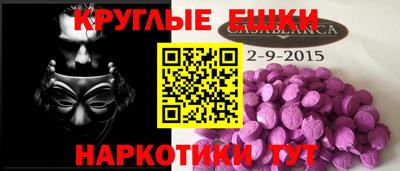 эйфоретик Лесосибирск