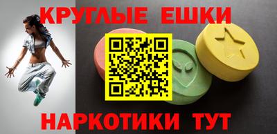 каннабис Ликино-Дулёво
