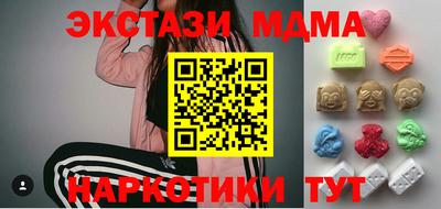каннабис Ликино-Дулёво