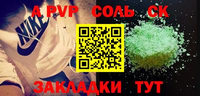 каннабис Ликино-Дулёво