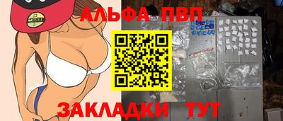 эйфоретик Лесосибирск