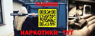 гашиш Ливны