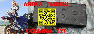 гашиш Ливны