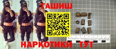 каннабис Ликино-Дулёво