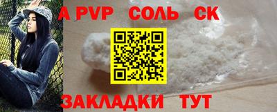 гашиш Ливны