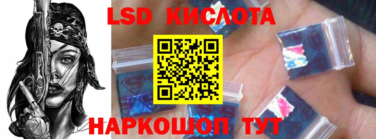 ЛСД экстази ecstasy Ялуторовск