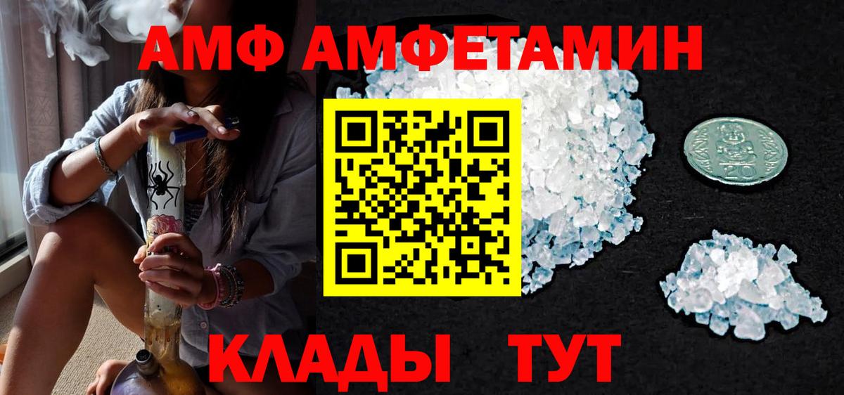 Первитин Декстрометамфетамин 99.9%  Вход с VPN  Ялуторовск  Первитин Декстрометамфетамин 99.9% 