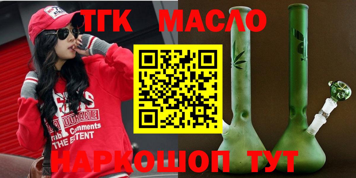 Дистиллят ТГК Wax Ялуторовск