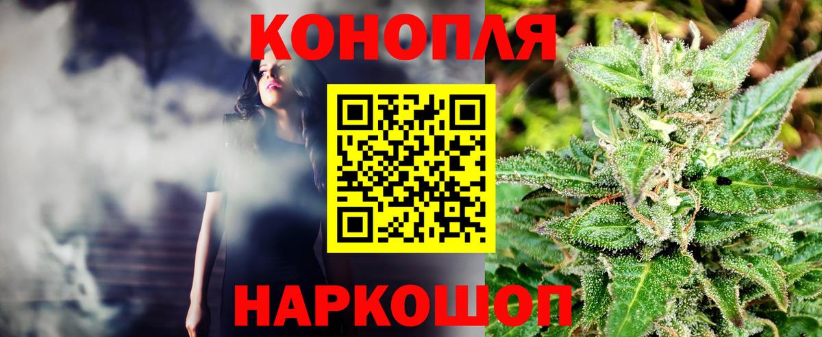 Канабис марихуана Ялуторовск