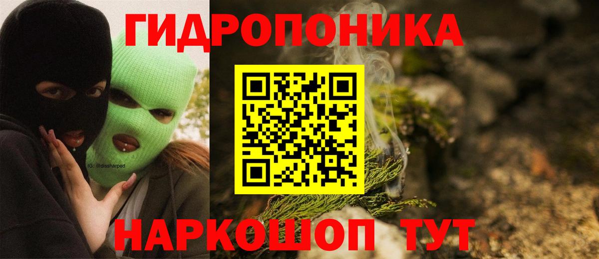Бошки марихуана Amnesia  Каннабис семена  Вход с VPN  Бошки Шишки Amnesia  Ялуторовск 